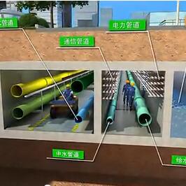 城市綜合管廊建設應地上、地下統籌，切忌盲目推進